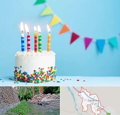 سالن تولد در سراوان