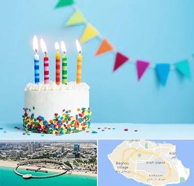 سالن تولد در کیش