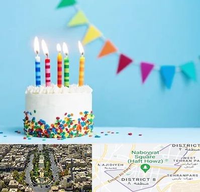 سالن تولد در نارمک 