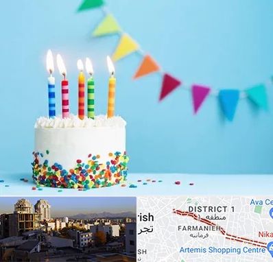 سالن تولد در فرمانیه 