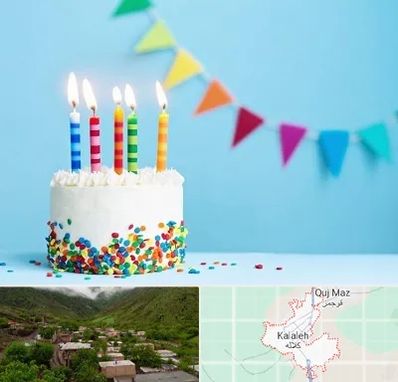 سالن تولد در کلاله