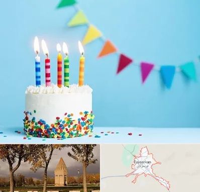 سالن تولد در تویسرکان