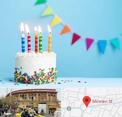 سالن تولد در مولوی