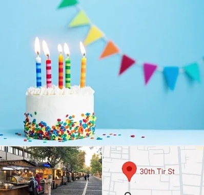 سالن تولد در سی تیر