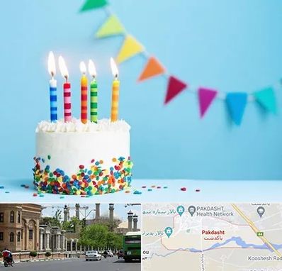 سالن تولد در پاکدشت