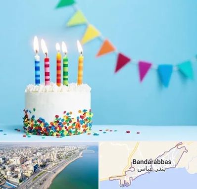 سالن تولد در بندرعباس