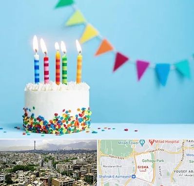 سالن تولد در گیشا 