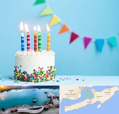 سالن تولد در قشم