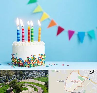 سالن تولد در مهرشهر کرج 