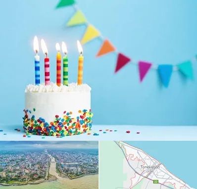 سالن تولد در تنکابن