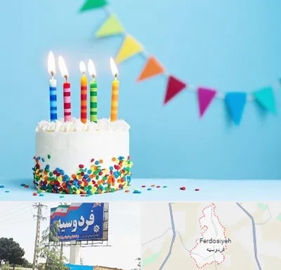 سالن تولد در فردوسیه شهریار