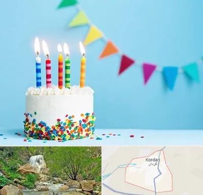 سالن تولد در کردان