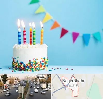 سالن تولد در باقرشهر