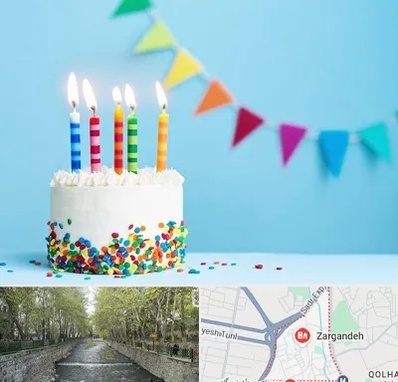 سالن تولد در زرگنده