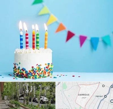 سالن تولد در دروس