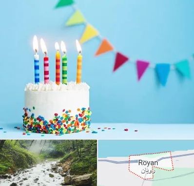 سالن تولد در رویان