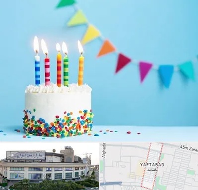 سالن تولد در یافت آباد