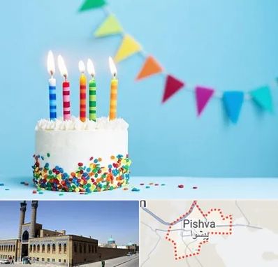 سالن تولد در پیشوا