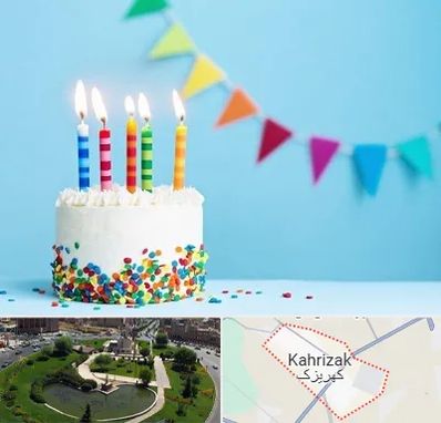 سالن تولد در کهریزک