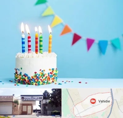 سالن تولد در وحیدیه شهریار