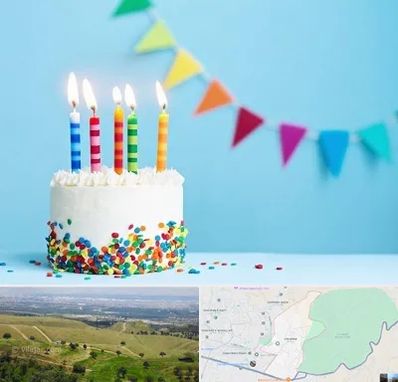 سالن تولد در سوهانک