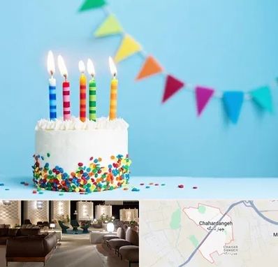 سالن تولد در چهاردانگه