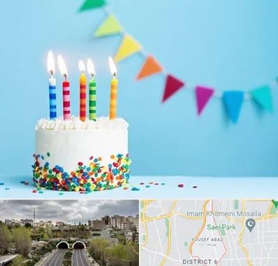 سالن تولد در یوسف آباد 