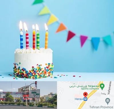 سالن تولد در هروی 