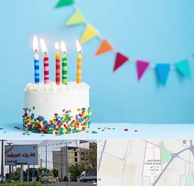 سالن تولد در فاز یک اندیشه