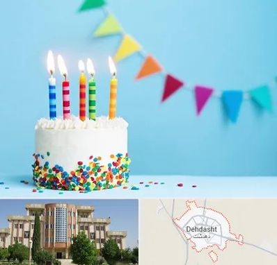 سالن تولد در دهدشت