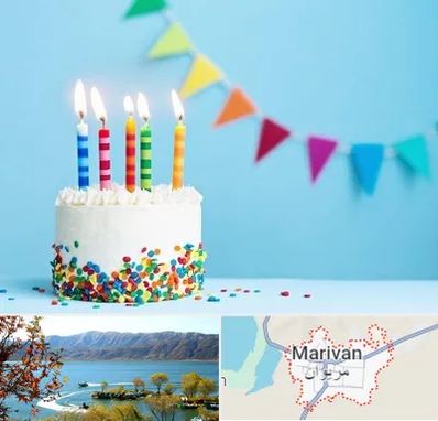 سالن تولد در مریوان