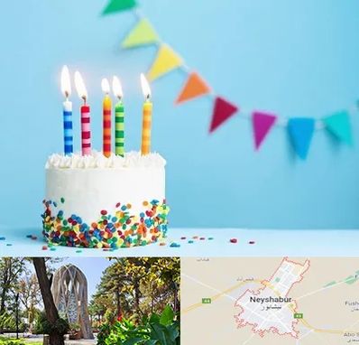 سالن تولد در نیشابور