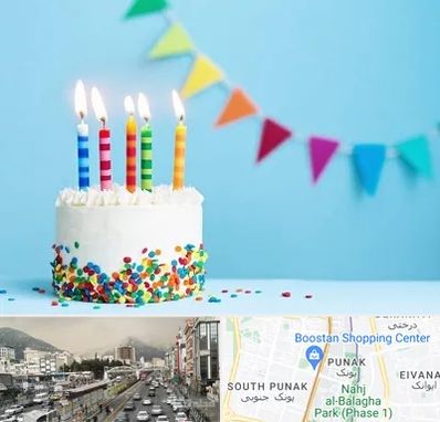 سالن تولد در پونک 