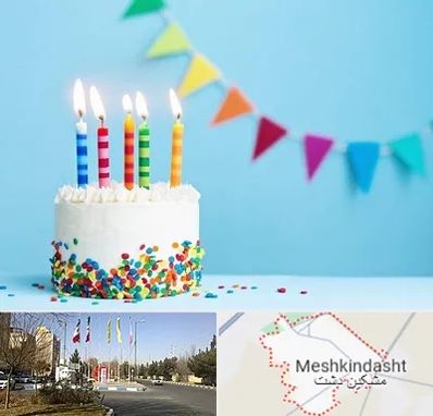 سالن تولد در مشکین دشت