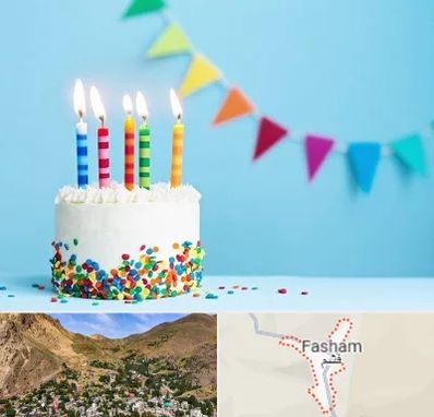 سالن تولد در فشم