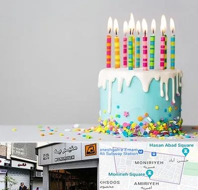 اتاق تولد خوب در منیریه 