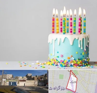 اتاق تولد خوب در اتابک