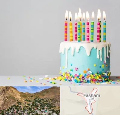 اتاق تولد خوب در فشم