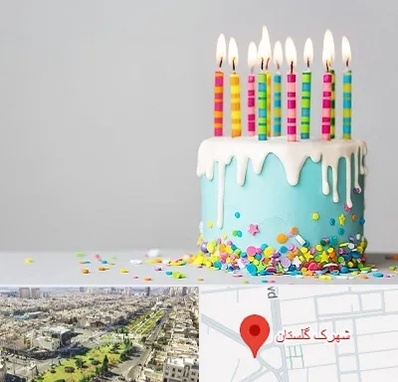 اتاق تولد خوب در شهرک گلستان