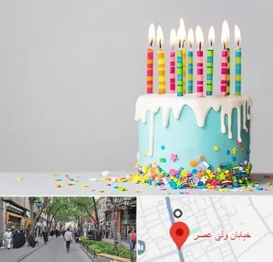 اتاق تولد خوب در ولیعصر شهریار