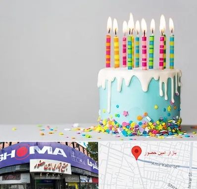 اتاق تولد خوب در امین حضور