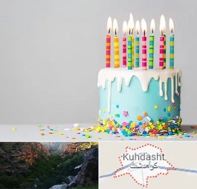 اتاق تولد خوب در کوهدشت