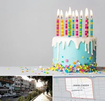 اتاق تولد خوب در خیابان جمالزاده