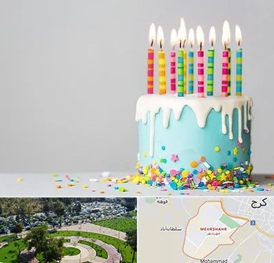 اتاق تولد خوب در مهرشهر کرج 