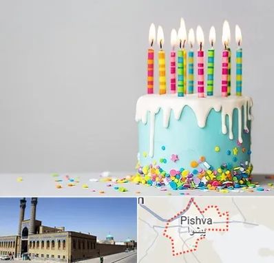 اتاق تولد خوب در پیشوا