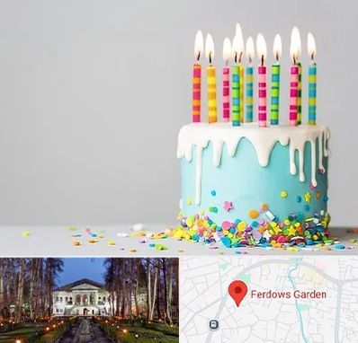 اتاق تولد خوب در باغ فردوس