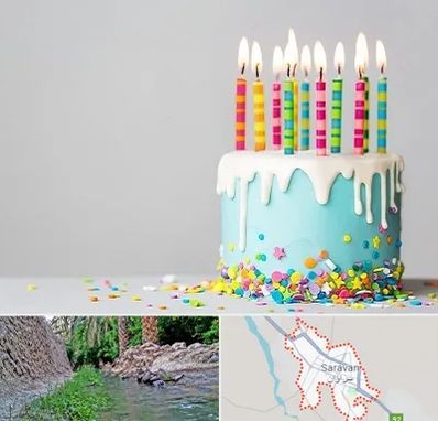 اتاق تولد خوب در سراوان