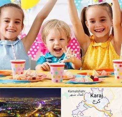 سالن تولد کودک در کرج