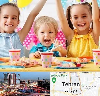 سالن تولد کودک در صادقیه 