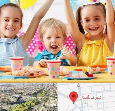سالن تولد کودک در شهرک گلستان